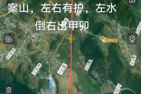 挖山建房破风水吗