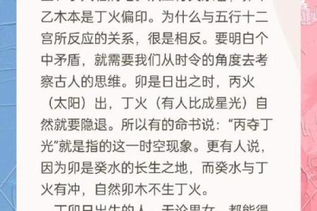 八字四柱犯童子很严重 在几个月的时候就会早死