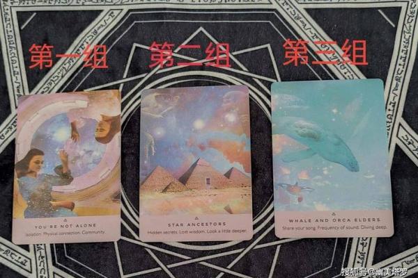 塔罗测试-他是对的人吗？