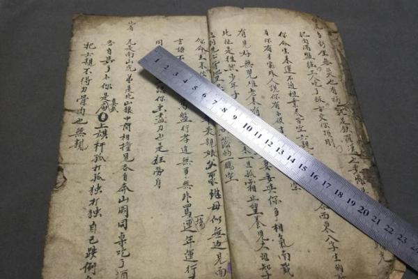 晋中榆次算命 晋中榆次算命