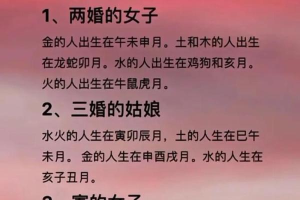 八字决定性格，性格决定命运，䘵神的奥秘