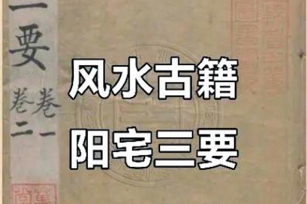 阴宅管一世，关于祖坟风水你了解多少？