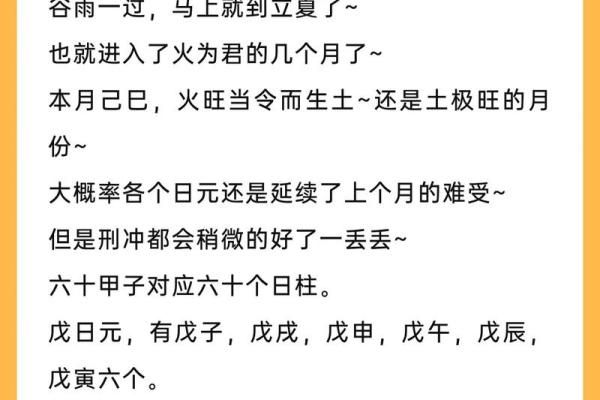甲寅日柱是上等命吗 甲寅日柱的富贵八字