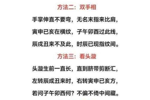 超灵验的命理断语，八字看子女多寡看怀孕时间