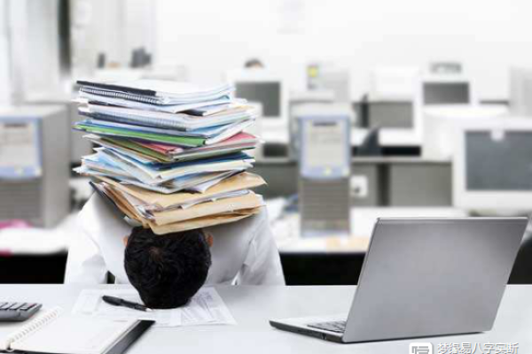 八字看换工作 换工作适合我吗