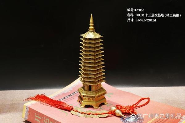 风水文昌塔9层与13层区别