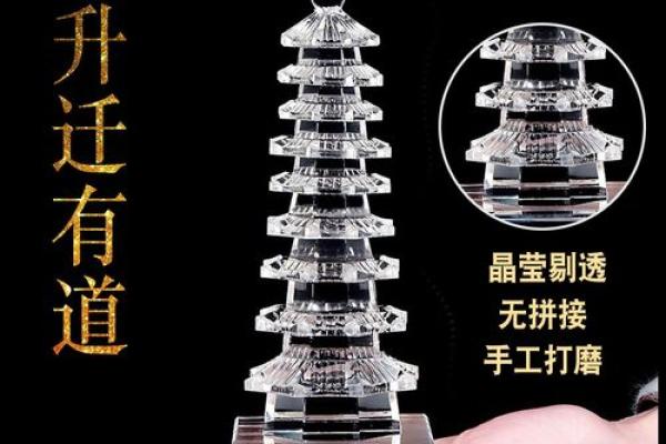 风水文昌塔9层与13层区别