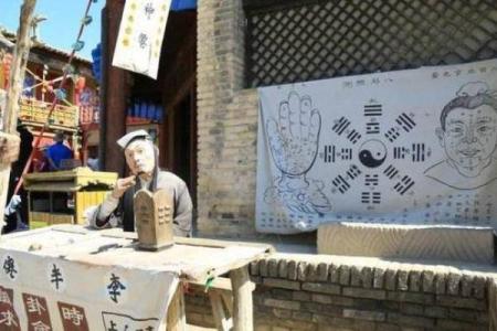 晋中榆次算命