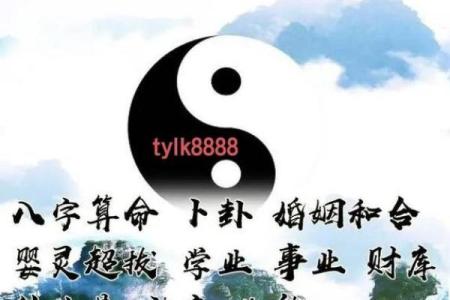 八字财库在月柱好