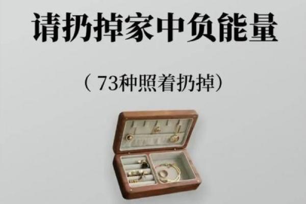 难发展，不聚财的居家风水原因