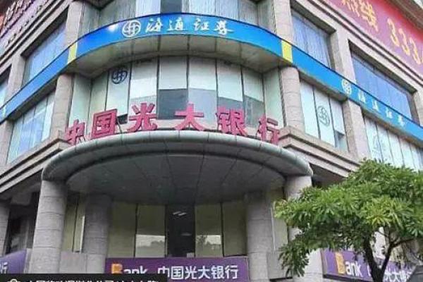 房子在银行后面风水如何