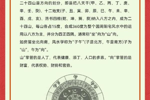 算命的术语,算命专用术语