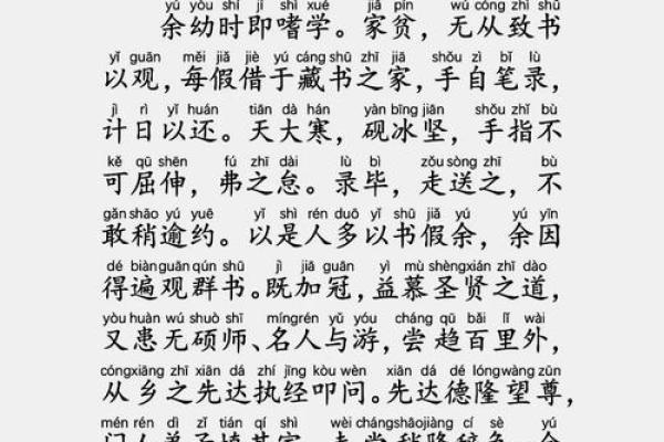 令东来注解紫微斗数全书 令东来紫微斗数怎么样？