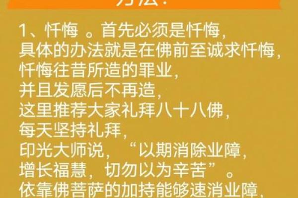 皈依佛门之后还能算命吗