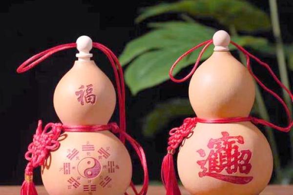 葫芦开运，风水常见的化煞作用