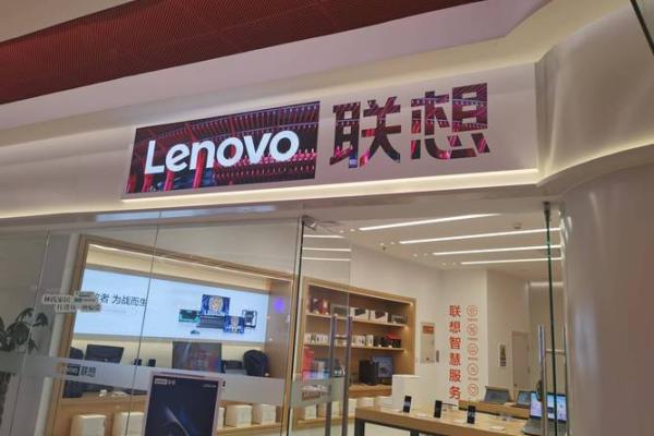 联想总部风水好吗