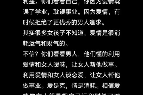 八字中妻财是什么意思
