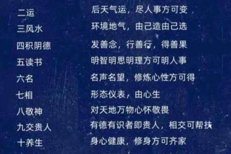 风水风水禁忌_在我们中国风水与迷信是同一个意思吗