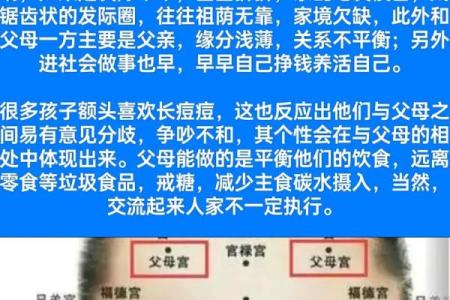 面相风水下垂眼的人命运好不好