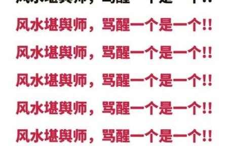 风水师谈如何选择风水墓地这门学问