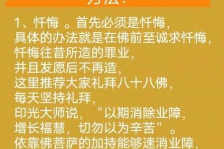 皈依佛门之后还能算命吗