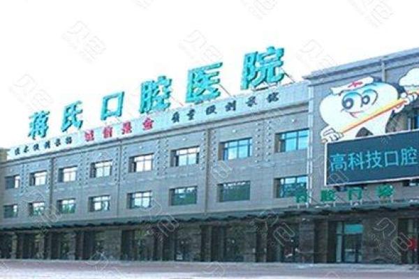 张店算命比较好的医院