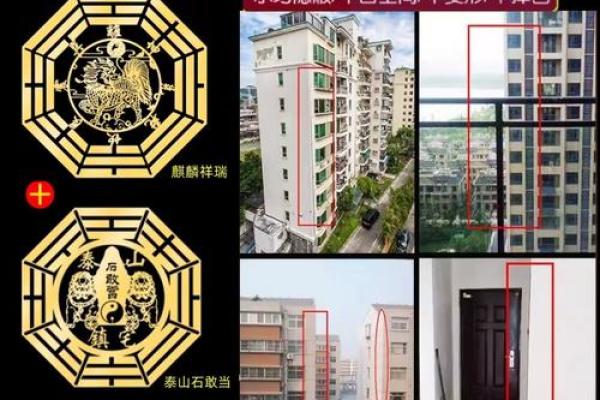 风水问题-尖角煞的危害