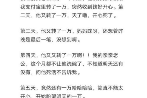 命里没有夫星的女人 八字女命看夫星