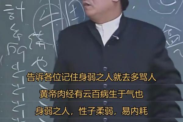 大街上的算命老师叫什么