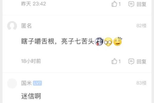 算命说我不动婚怎么办