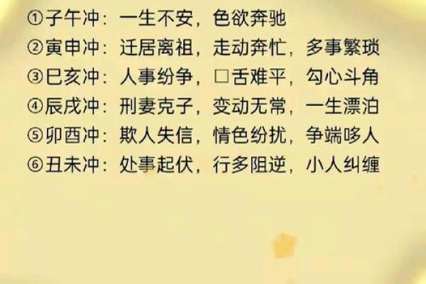 未时乙巳日八字精批：事业如何？财运如何？感情婚姻如何？