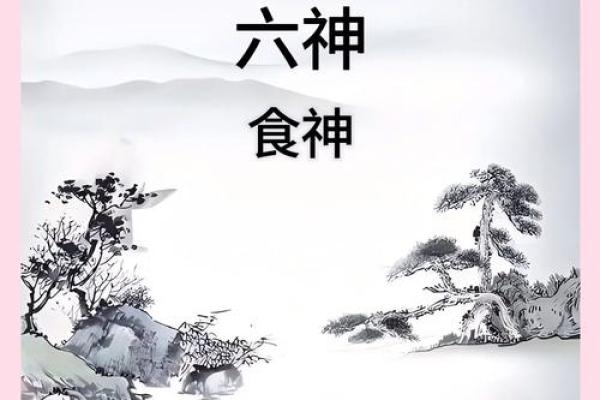 八字没有食神伤官是废人 八字没有食神伤官是废人