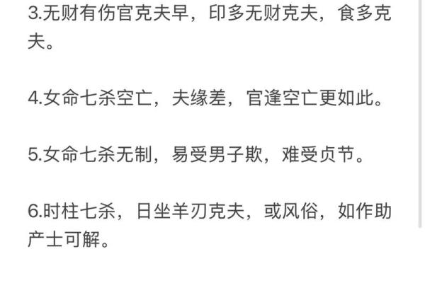 八字情缘深厚的配对女孩 八字情缘深厚的配对女孩