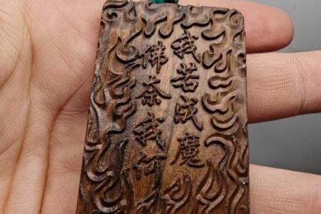 算命说命里有将军剑