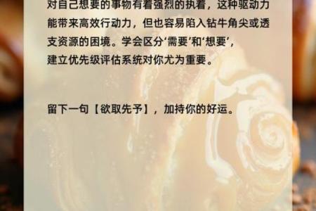 测试你以后有一个怎样的未来 你将面对怎样的未来测试你未来的可能性