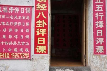 周易测字打分,公司测字算命免费