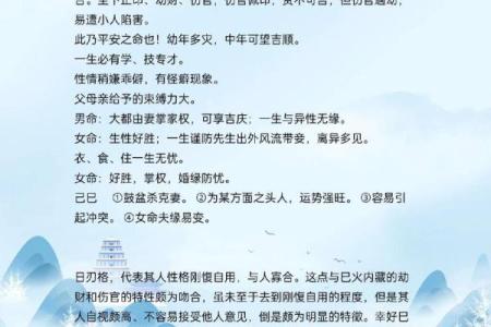 关于人生的八字成语