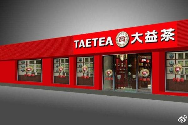 公司效益不好有什么风水问题？