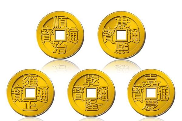 五帝铜钱为什么有化煞的风水作用