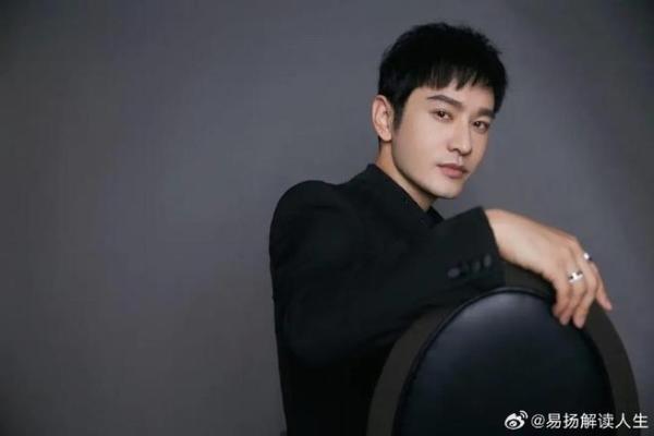 黄晓明baby婚后八字分析：婚姻运如何？事业前程如何？