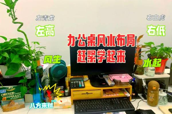 书房摆放电脑风水讲究