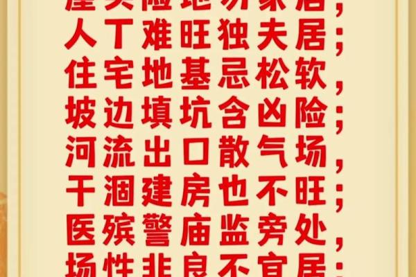 门口风水有什么风水讲究