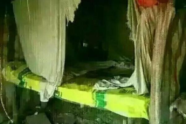 房子风水不好表情包