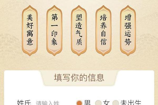 五行名字测试 三格五行名字测试 五行名字测试 三格五行名字测试