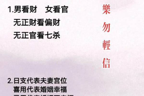 根据生辰八字成人改名字 生辰八字决定改名 根据生辰八字成人改名字 生辰八字决定改名