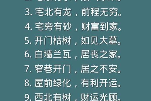 大事儿，坟墓风水对家人的影响