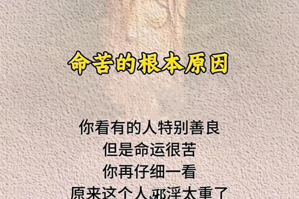 谦虚谨慎，以慈爱和善良来抗拒恶劣——基督教风水
