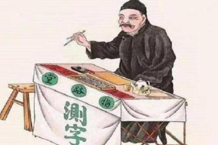 镇江算命先生陶大师