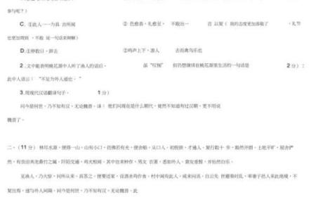 一个小题目测试近时间桃花运