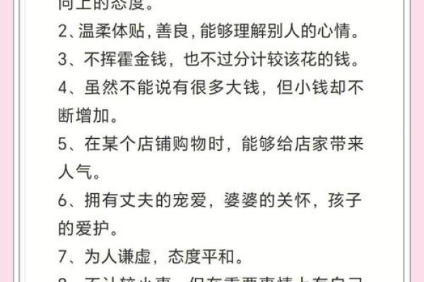 八字阴的女孩该如何旺夫